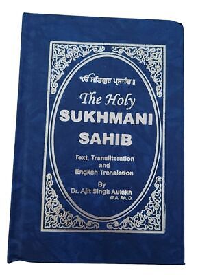 Holy Sukhmani Sukhmanee Sahib Bani English Transliteration Translation Gutka