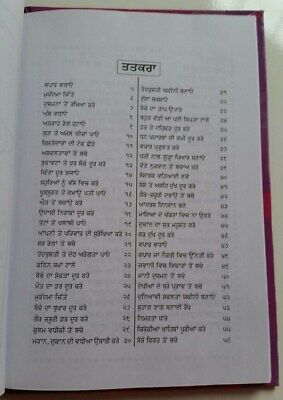 Sikh sankat mochan shabads selected protection shabads book punjabi gurmukhi a5