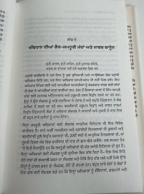 Sikha di Gherabandhi Justice Ajit Singh Bains Seige of Sikhs Punjabi Book Blue