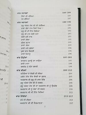 Sikh History Max Arthur Macauliffe Punjabi Literature Book Part 1-2