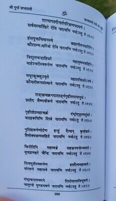 Sri durga saptshati hindu granth authentic book in gurmukhi punjabi and hindi mb