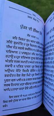 Sikh Sankat Mochan Shabads Selected Protection Shabads Book Punjabi Gurmukhi B41