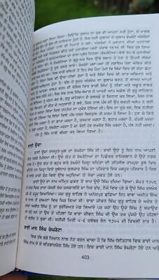 Ranghretean da Itihas Naranjan Arifi Punjabi Gurmukhi Bhai Jeevan Sing Sikh Book