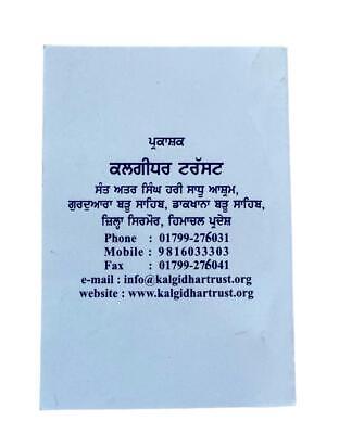 Sikh Nitnem Gutka Japji Jaap Anand Rehras Sahib Punjabi Gurmukhi Panjabi Gurbani