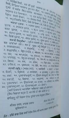 Sikh itihas de somay giani sohan singh sital punjabi panjabi book vol-3 mc new