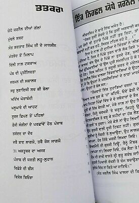 Dooro deikhay sant jarnail singh bhindranwale harpal singh pannu punjabi book b6