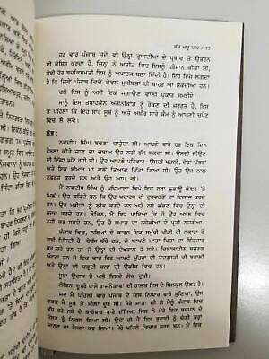 The gallant defender jambaz rakha sant jarnail singh bhindranwale punjabi book b