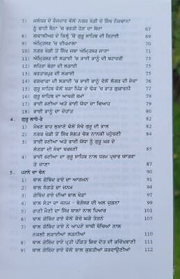 Shiromani Shaheed Bhai Sangat Singh Ji Punjabi Sikh History Book Prof Buta Singh