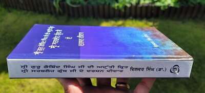 Guru Gobind Singh Sri Sarbloh Granth ji De Darshan Deedar Punjabi Book Dilbar MC