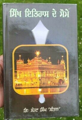 Sikh itihas de somay giani sohan singh sital punjabi panjabi book vol-3 mc new