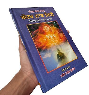 Gorakh Nath Sidhi Saniyasi Sadhu Bawa Jantar Mantar Sidhi Punjabi Hindu Book New