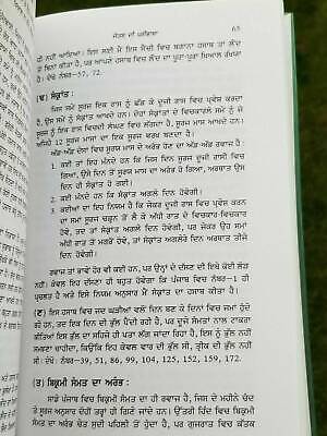 Gurpurab niranay sikh kaur book by karam singh historian in gurmukhi punjabi b57