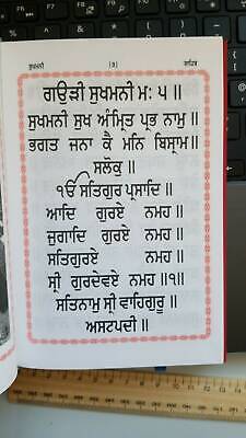 Gutka sukhmani sukhmanee sahib sikh singh kaur khalsa bani punjabi gurmukhi bold