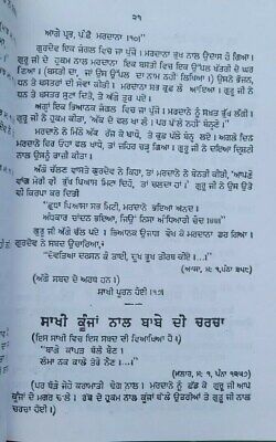 Sikh itihas de somay giani sohan singh sital punjabi panjabi book vol-3 mc new