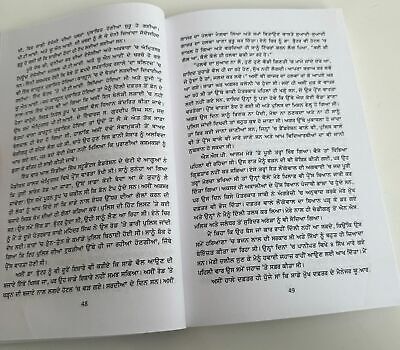 Khaki Kharku te Kalam Kale Daur di Dastaan Jagtar Blue Star Sikh Punjabi Book