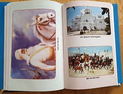 Budha Dal Singh Sahib Jathedar Nawab Kapoor Singh ji Sikh Life History Book MO