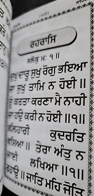 Sikh Nitnem Banis Japji Jaap Rehras Anand Sahib Gutka Punjabi Gurmukhi Book VV26