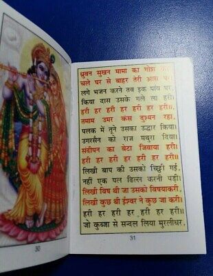 Hindu kamalnetar satotar pocket book hindi nagleela krishan chalisa aarti photos