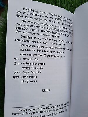 Gurmant Giyan Dr Inderjit Singh Gogoani in Punjabi Gurmukhi Sikh Spiritual Book