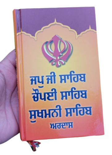 Sikh Bold Punjabi Japji Chaupai Sukhmani Ardas Gutka Shaheed Chaupehra Sahib MQ