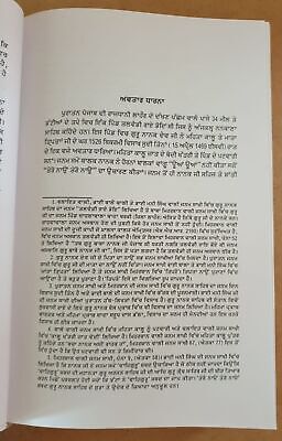 Janam Sakhi Prampara Kirpal Singh Sikh History Punjabi University Rare Book HH