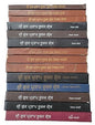 Sri Gur Pratap Suraj Granth 14 Books Set Punjabi Gurmukhi Bhasha Vibhag Punjab