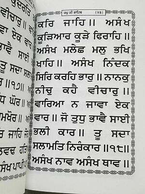 Sikh Nitnem Banis Japji Jaap Rehras Anand Sahib Gutka Punjabi BOLD WORDS book