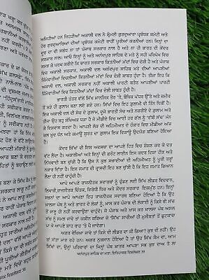 Anandpur Sahib da Mata Itihasik Vishleshan Sikh History Punjabi Literature A24