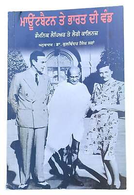 Mountbatten Te Bharat di Vand Punjabi Gurmukhi India Pakistan Partition Book B53