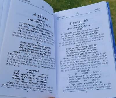 Sri durga saptshati hindu granth authentic book in gurmukhi punjabi and hindi mb