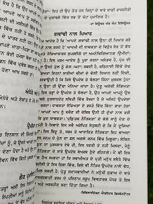 Einstein Life and Thoughts Jeevan Te Vichar Punjabi Language Book Sigmund Freud