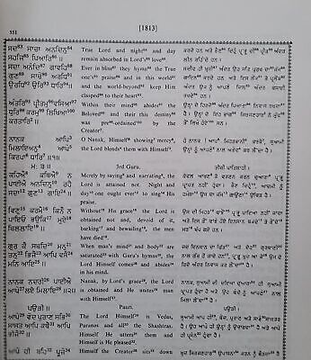 Sri Guru Granth Sahib Punjabi English Translation Meaning Sikh Sanchi SGPC Vol 4