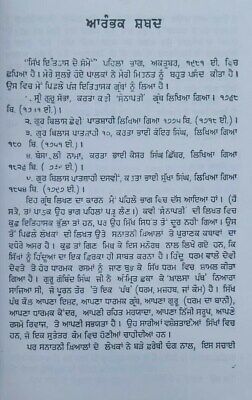 Sikh itihas de somay giani sohan singh sital punjabi panjabi book vol-3 mc new