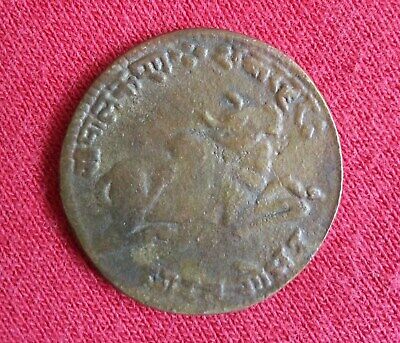 Very rare antique brass hindu shivji maharaj and nandi bull coin - immaculate