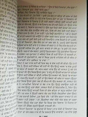 Gaban novel by munshi prem chand in punjabi reading literature book b70 panjabi