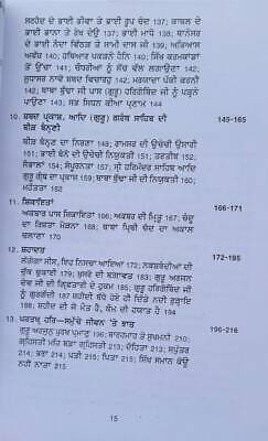 Partakh har life of guru arjan dev ji satbir singh punjabi literature book mb