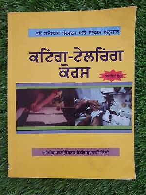 Home Tailoring Course in Punjabi book Panjabi Tailor Master Sewing Cutting GG