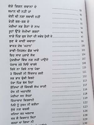 Satha de sardar by nimarbir singh punjabi poetry on village life reading book b4