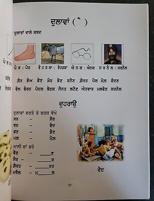 Theth Punjai di Pehli Kitab Learn Gurmukhi Alphabet Children Kaida First Book GG