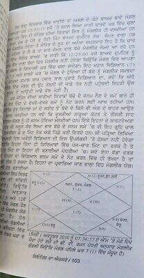 Jyotish da xray surjit daudhar taraksheel society punjabi literature book mb new