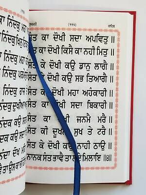 Gutka sukhmani sukhmanee sahib sikh singh kaur khalsa bani punjabi gurmukhi bold