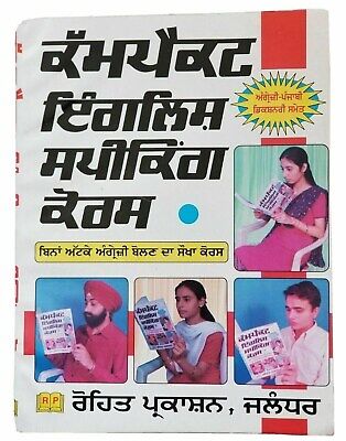 Compact fluent english speaking learning course with easy punjabi in 50 days b59