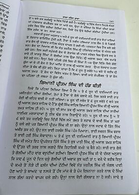 Akhin Ditha Saka Neela Tara Giyani Kirpal Singh Blue Star Sikh Punjabi Book New