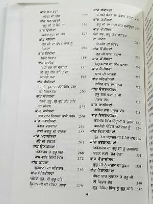 Sikh History Max Arthur Macauliffe Punjabi Literature Book Part 3 Sikhism