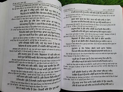 Sri Gurpartap Suraj Granth Steek Part 3 Bhai Santokh Singh Punjabi Book New STR