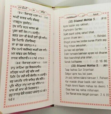 Sikh dukhbhanjani sahib ji gutka evil protection shabads roman english book b40