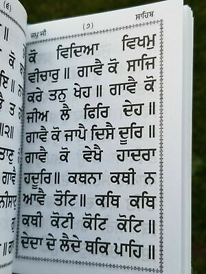 Sikh Pocket Gutka Japji Sahib Bani in Bold Punjabi Gurmukhi Singh Kaur book B66A