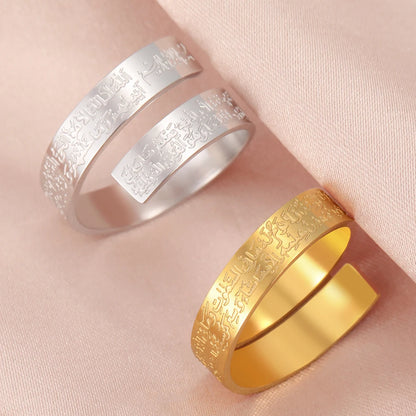 Dawapara Ayatul Kursi Stainless Steel Ring Adjustable Quran Arabian Calligraphy Eid al Adha Muhammad Blessing Muslim Jewelry