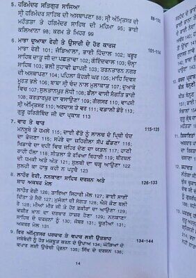 Partakh har life of guru arjan dev ji satbir singh punjabi literature book mb