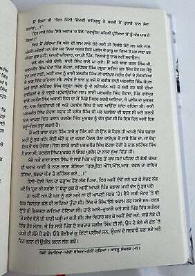 Kharku Sangarsh Operation Blue Star Harpreet Singh Pamma Punjabi Sikh Book New